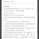 八万娱乐-送28-白菜新闻网-白菜社区-免费彩金