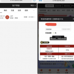 澳门百家乐7737-送37-白菜新闻网-白菜社区-免费彩金