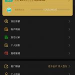 葡京111-碰瓷特邀1彩金-白菜新闻网-白菜社区-免费彩金