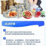 星空国际注册送28-白菜新闻网-白菜社区-免费彩金