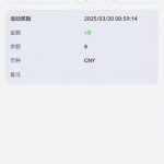 百利娱乐-送8-白菜新闻网-白菜社区-免费彩金