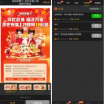 PG娱乐城169下载app注册完善信息送18彩金-白菜新闻网-白菜社区-免费彩金