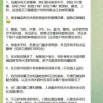 菲律宾华侨的血与泪，教你如果辨别职业捞女绑架犯-白菜新闻网-白菜社区-免费彩金