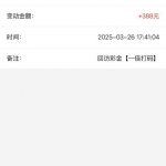 大发娱乐-回访彩金-白菜新闻网-白菜社区-免费彩金