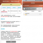 永利集团注册回馈申请送34彩金-白菜新闻网-白菜社区-免费彩金