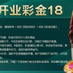 星巴克新台注册送18-白菜新闻网-白菜社区-免费彩金