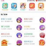 曝光野鸡黑平台必发娱乐-白菜新闻网-白菜社区-免费彩金