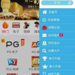 澳门新葡京2885 送18-白菜新闻网-白菜社区-免费彩金