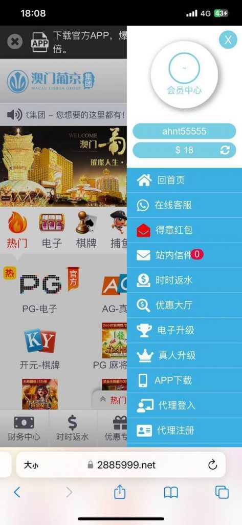 澳门新葡京2885 送18-白菜新闻网-白菜社区-免费彩金