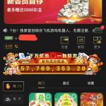 免费彩金【一人娱乐城】注册送8u-白菜新闻网-白菜社区-免费彩金