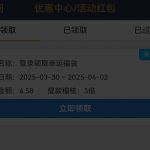 葡京找客服就说电话回彩金-白菜新闻网-白菜社区-免费彩金