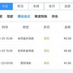 威尼斯9884-注册彩金-白菜新闻网-白菜社区-免费彩金