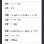 【九鼎】回访38彩金-白菜新闻网-白菜社区-免费彩金