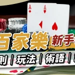 百家乐游戏靠自己独步技-白菜新闻网-白菜社区-免费彩金