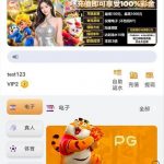 百利娱乐绑定银行卡送28彩金-白菜新闻网-白菜社区-免费彩金