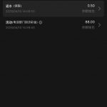 【3016银河】电话回访彩金88-白菜新闻网-白菜社区-免费彩金