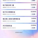 申博登录回馈18彩金-白菜新闻网-白菜社区-免费彩金