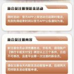 【U9国际】送28-白菜新闻网-白菜社区-免费彩金