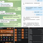 黑平台曝光2028体育-白菜新闻网-白菜社区-免费彩金