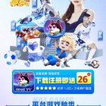 舔狗娱乐送26-白菜新闻网-白菜社区-免费彩金