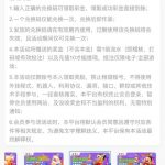 【凯旋门】注册送8-888-白菜新闻网-白菜社区-免费彩金