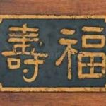 从诈骗到百万富翁——我坚不可摧的旅程-白菜新闻网-白菜社区-免费彩金