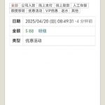 永利娱乐城 送88-白菜新闻网-白菜社区-免费彩金