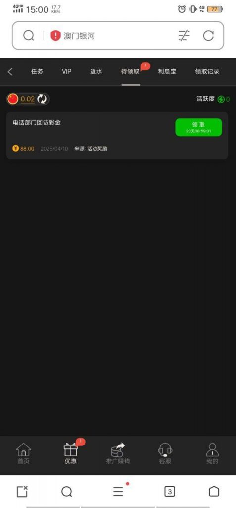7f94ed42c820250415212142