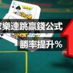 百家乐牌数大小的几率分析-白菜新闻网-白菜社区-免费彩金