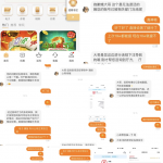 网友曝光澳亚国际黑平台-白菜新闻网-白菜社区-免费彩金