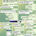 人人娱乐黑款13万U-白菜新闻网-白菜社区-免费彩金