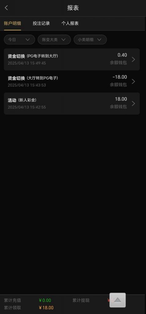新葡京6633   送18-白菜新闻网-白菜社区-免费彩金