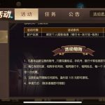 168棋牌送8-168-白菜新闻网-白菜社区-免费彩金