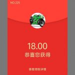 七天娱乐活动申请送18-888-白菜新闻网-白菜社区-免费彩金