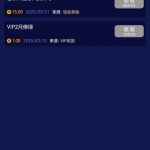 澳门巴黎人VIP等级回馈彩金-白菜新闻网-白菜社区-免费彩金