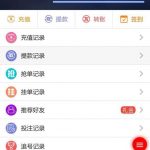 【熊猫】申请送30彩金-白菜新闻网-白菜社区-免费彩金