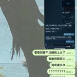 黑平台金贝娱乐场杀猪盘-白菜新闻网-白菜社区-免费彩金