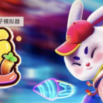 《金钱兔》:探索PG电子世界中的财富与好运之源-白菜新闻网-白菜社区-免费彩金