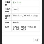 pg049有号登录看看回访288彩金-白菜新闻网-白菜社区-免费彩金