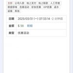 澳门新葡京 送38彩金-白菜新闻网-白菜社区-免费彩金