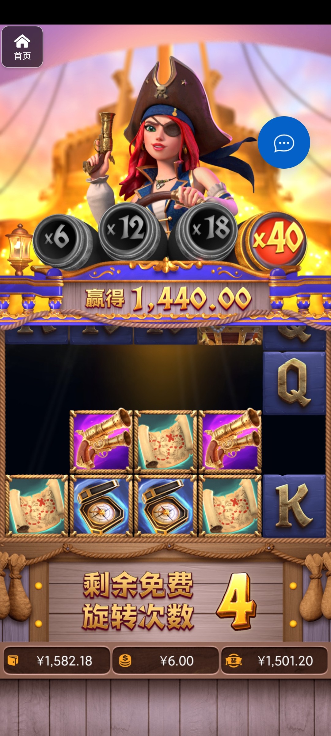 评论图片-白菜新闻网-白菜社区-免费彩金