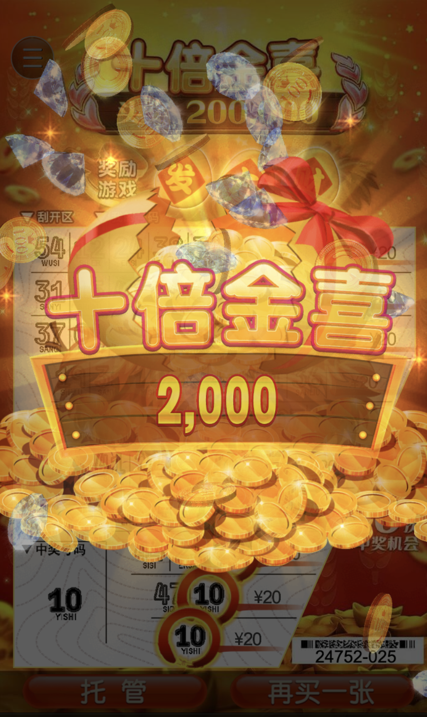 评论图片-白菜新闻网-白菜社区-免费彩金