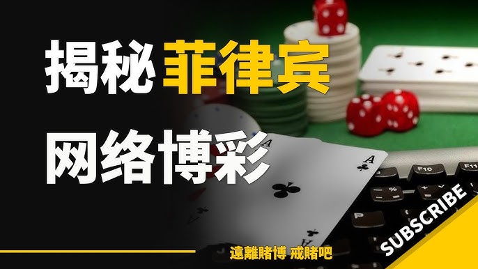 2025年最受欢迎的博彩论坛排行榜（附安全网址推荐）-白菜新闻网-白菜社区-免费彩金