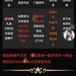 【皇马集团】——注册绑定送18-白菜新闻网-白菜社区-免费彩金