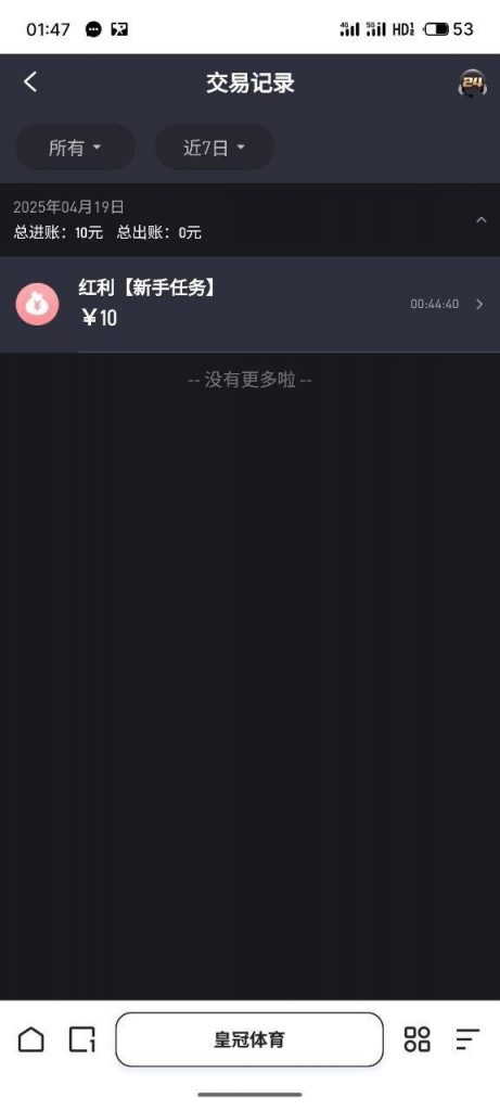 皇冠体育 送10-白菜新闻网-白菜社区-免费彩金