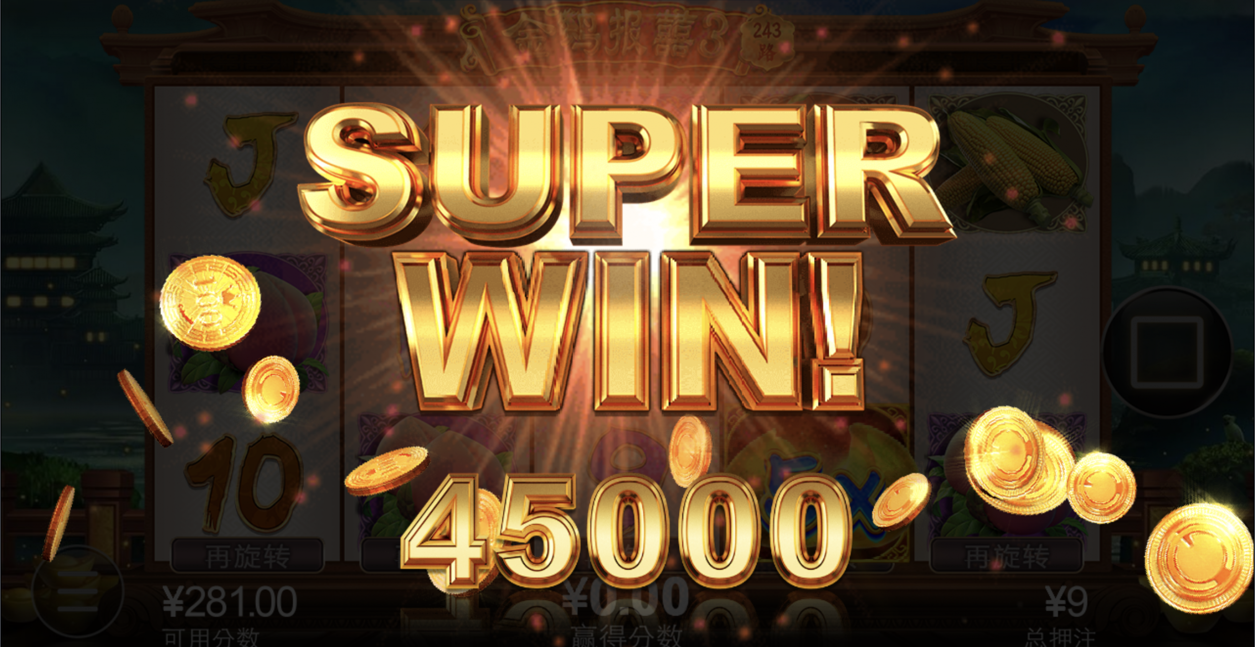 评论图片-白菜新闻网-白菜社区-免费彩金