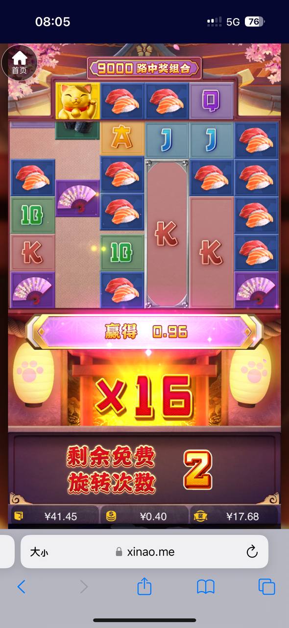 评论图片-白菜新闻网-白菜社区-免费彩金