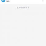 美嘉娱乐 送8+18-白菜新闻网-白菜社区-免费彩金