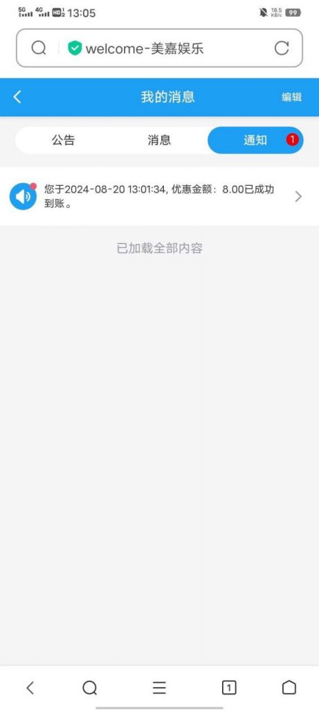 美嘉娱乐 送8+18-白菜新闻网-白菜社区-免费彩金