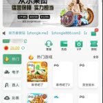 众乐 送28-白菜新闻网-白菜社区-免费彩金